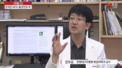 술 한잔도 독!…한국인 40% 소량 음주에도 취약